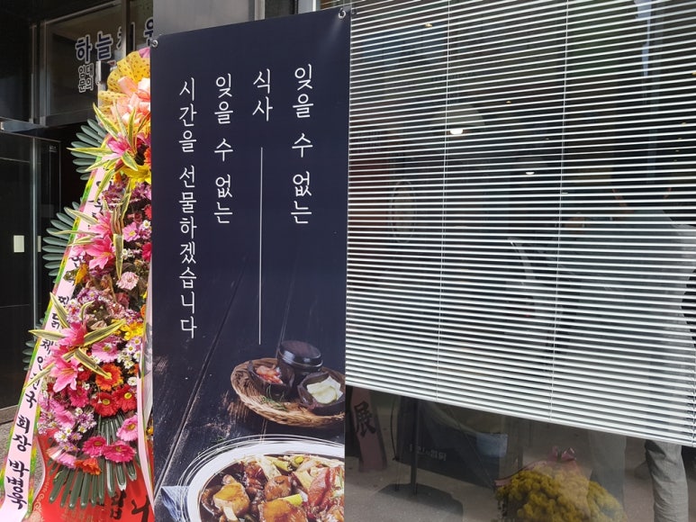 달인의찜닭 이미지