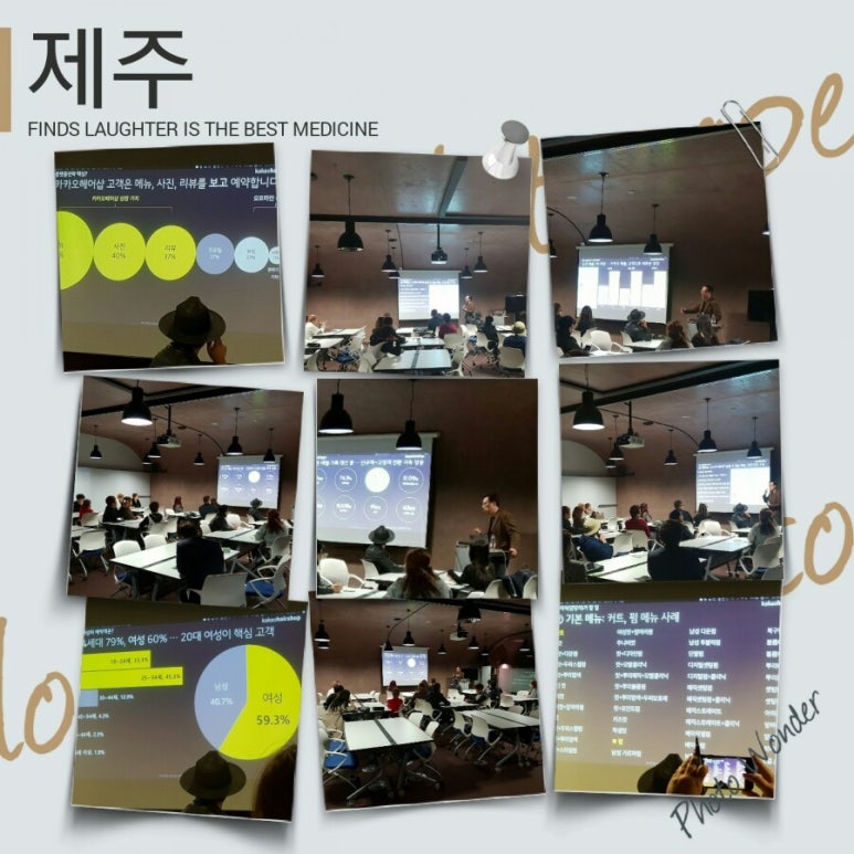헤어앤블리 이미지