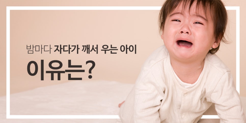 강남아이누리한의원 이미지