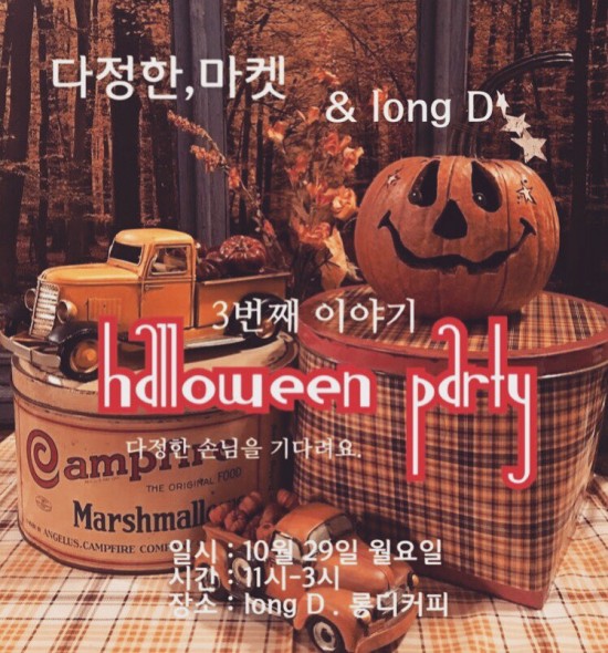 꽃드림플라워 이미지