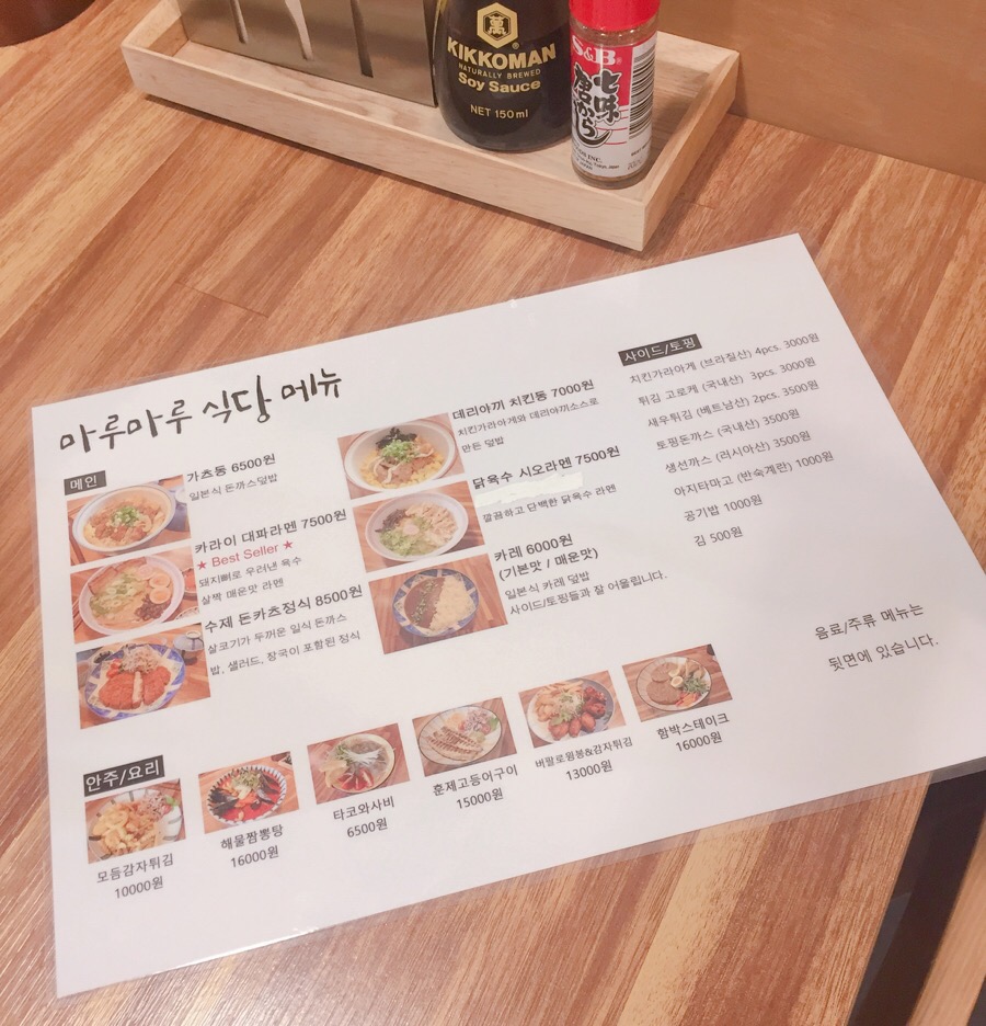 마루마루 이미지