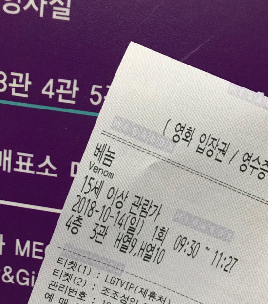 샘이찬 이미지