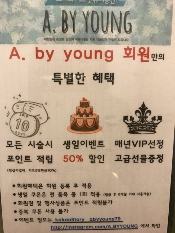 바이영헤어 이미지