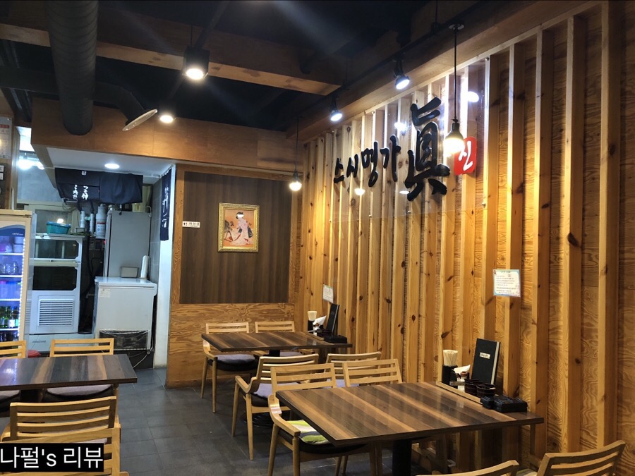 스시명가 이미지