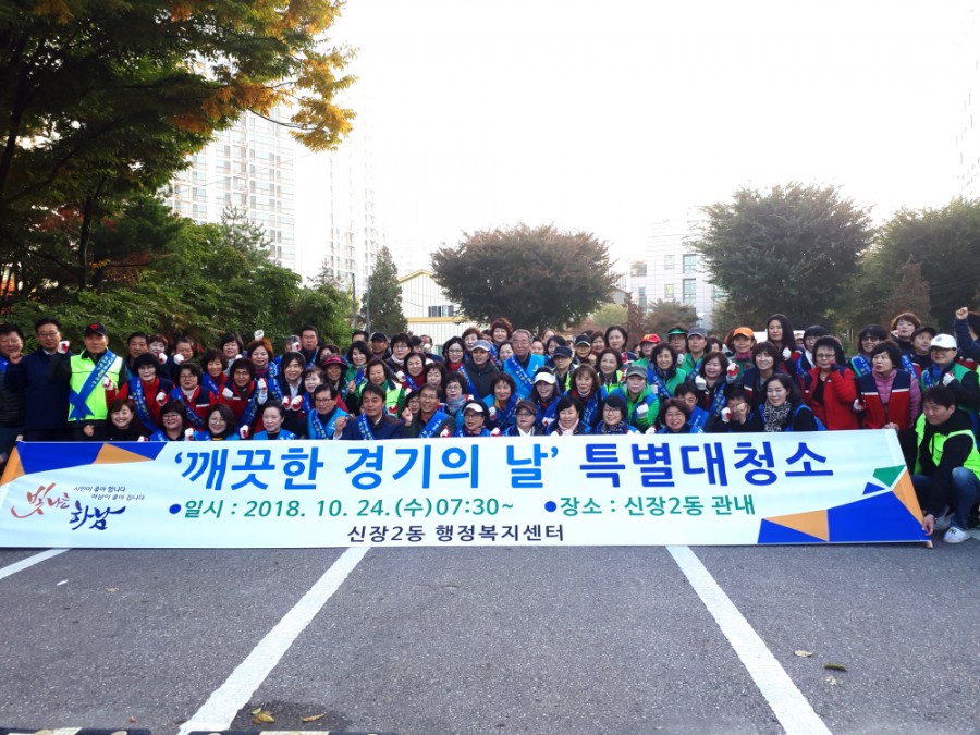 날마다대청소 이미지