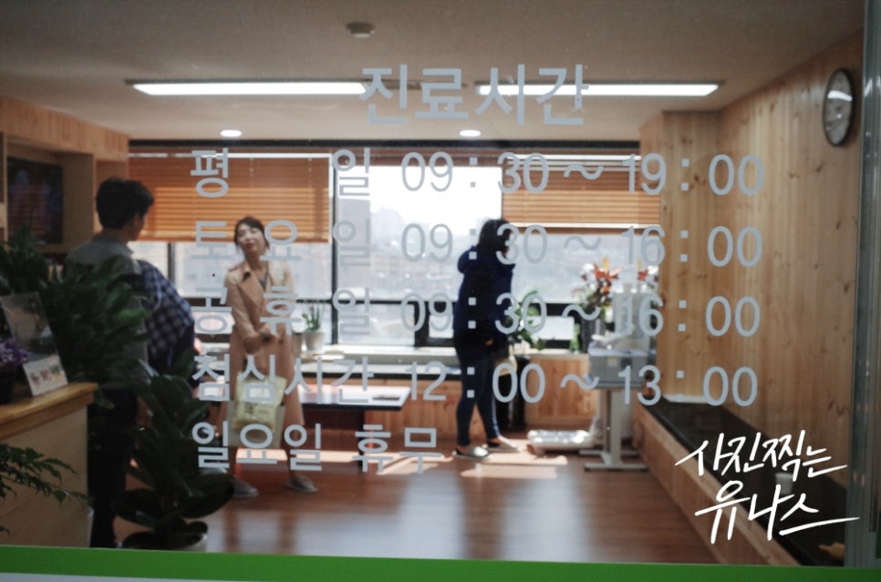 대경한의원 이미지