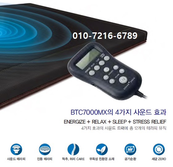 리치테라피 이미지