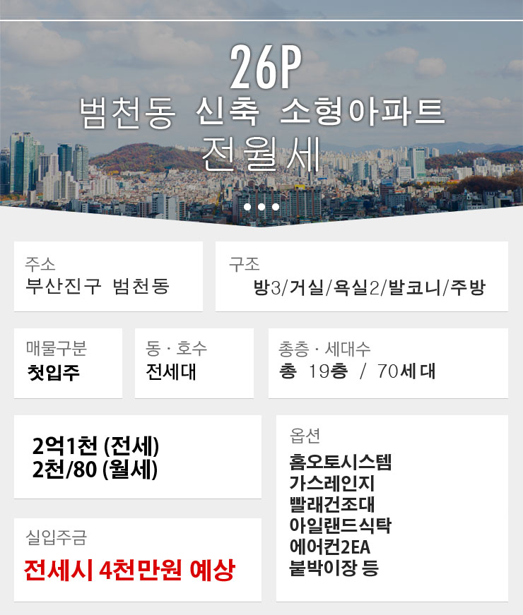 빛드는집 이미지