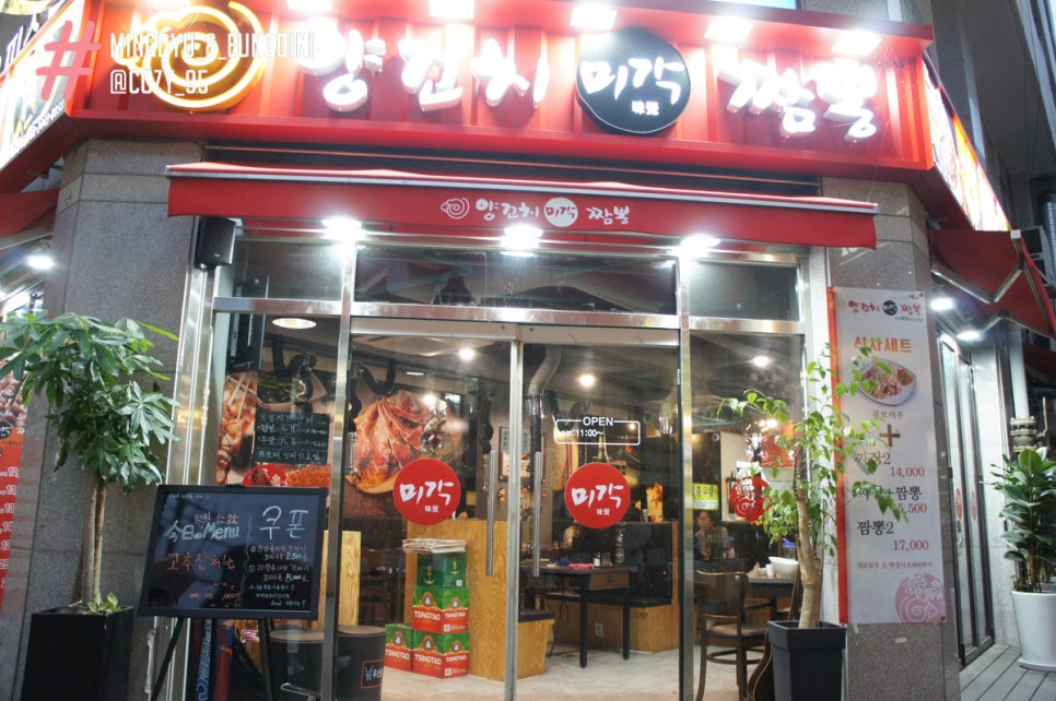 신사양꼬치가로수길 이미지