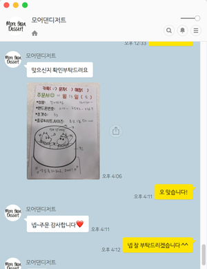 모어댄그린 이미지