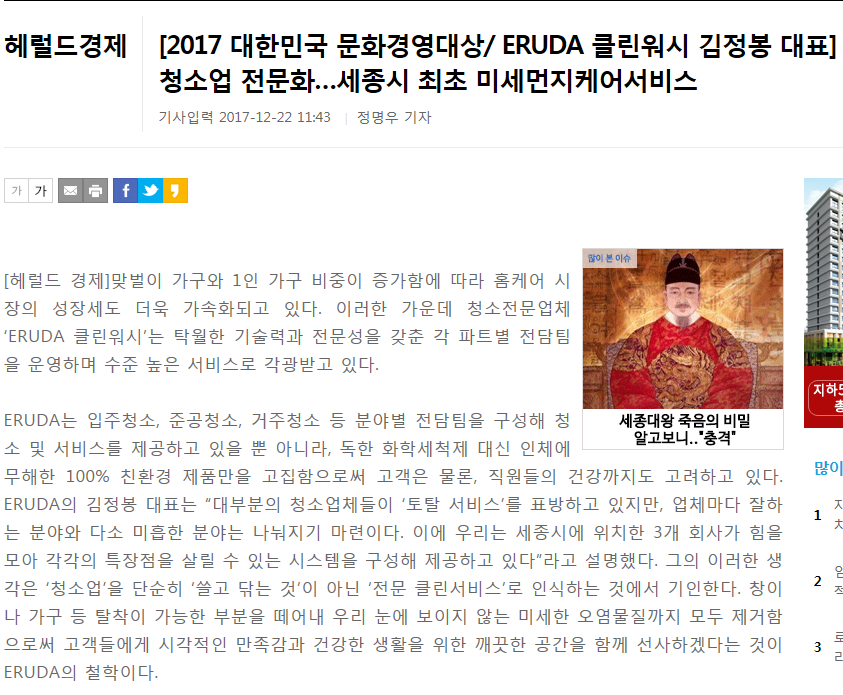 현클린 이미지