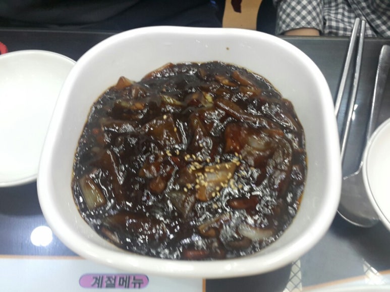 태양그옛날손짜장 이미지