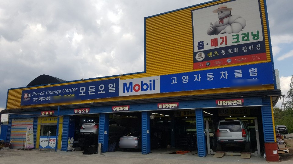 DS현대모터스 이미지