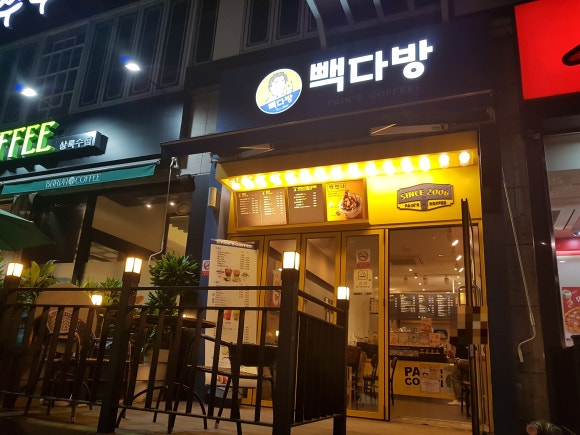 상록수다방 이미지