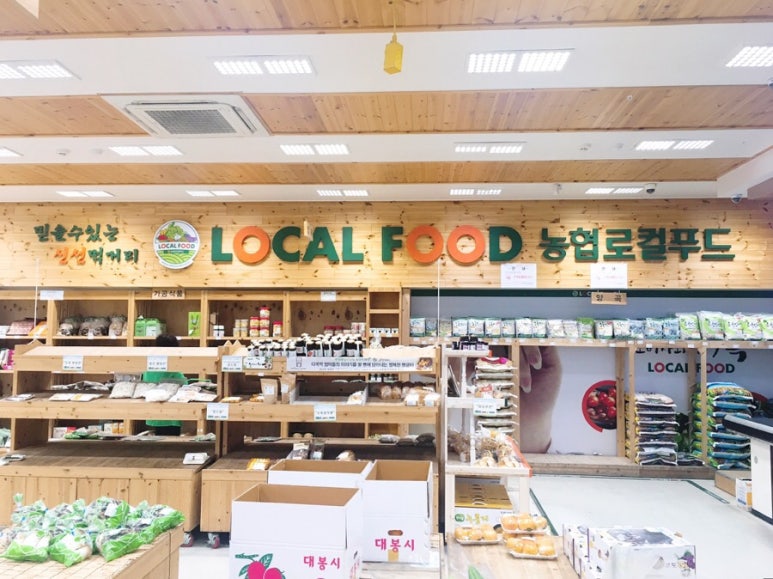 봉동농협하나로마트 이미지