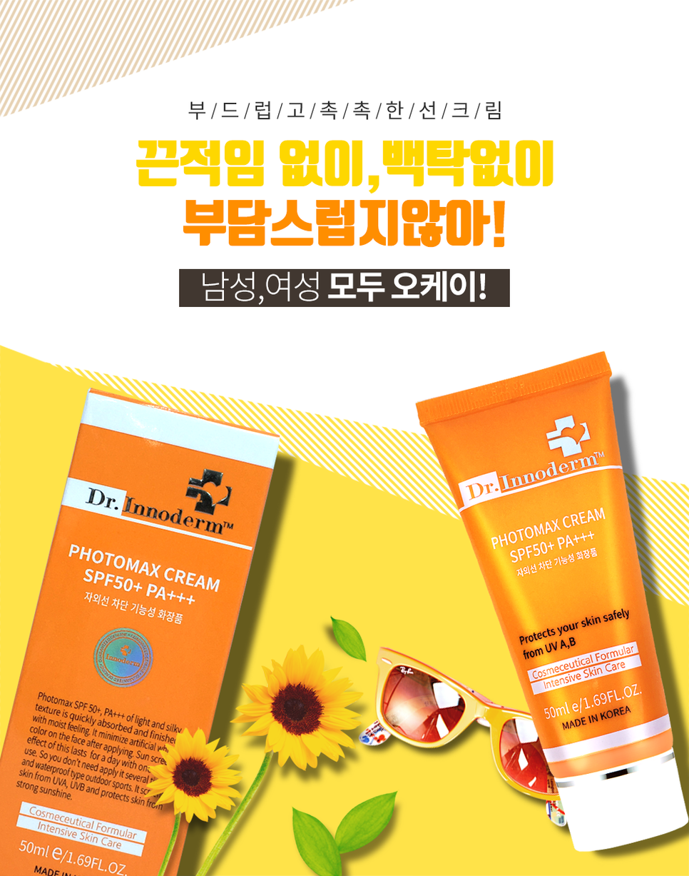 맥스프루프 이미지