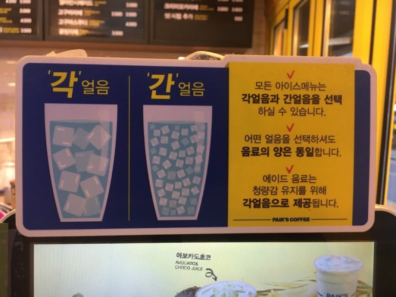 빽다방시흥대야 이미지