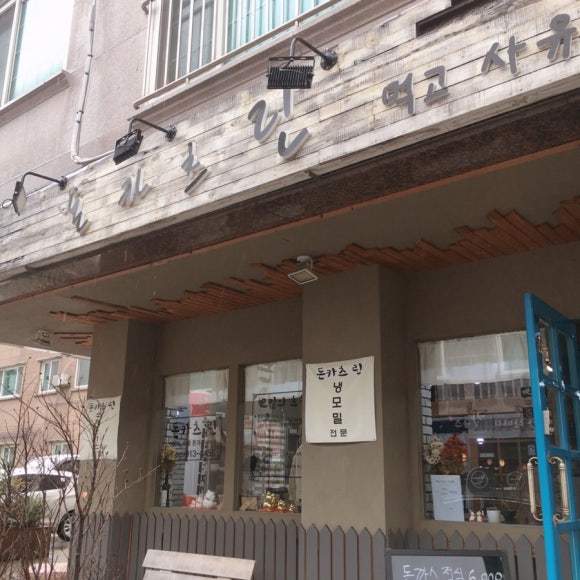 돈카츠린 이미지