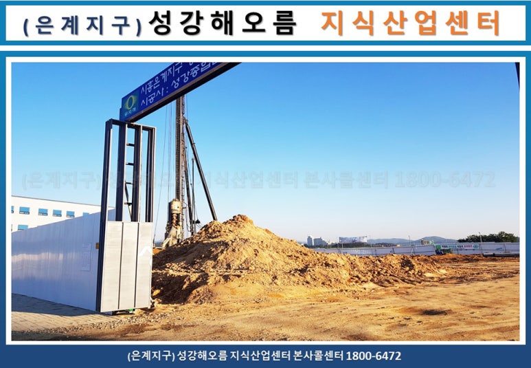 성강지식산업센터 이미지