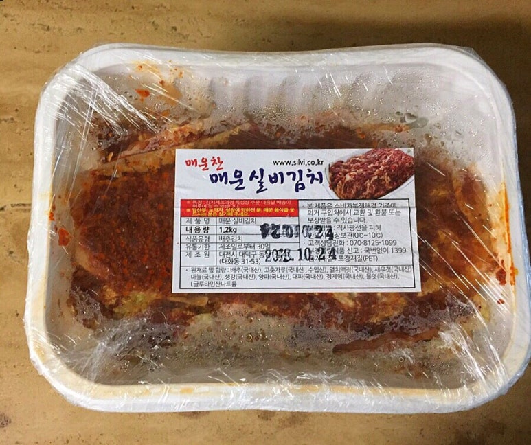 매운찬매운실비김치 이미지