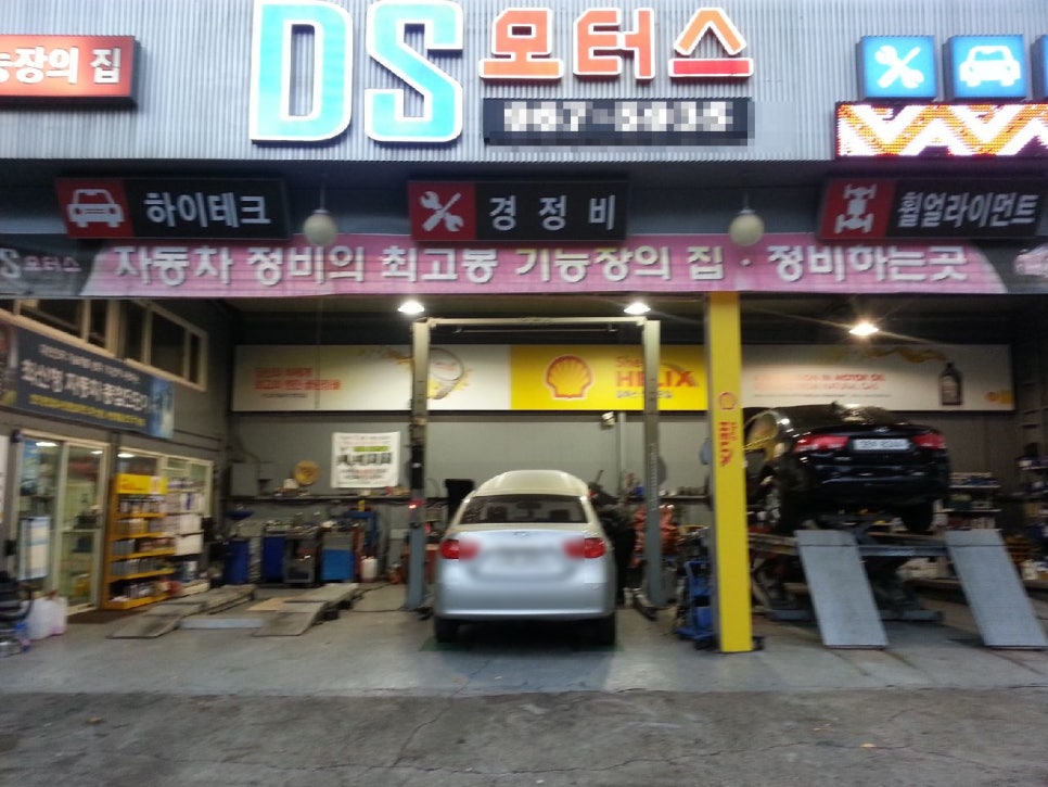 DS현대모터스 이미지