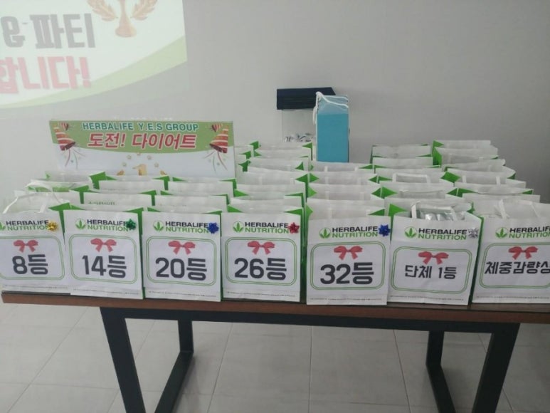 파워업점핑다이어트 이미지