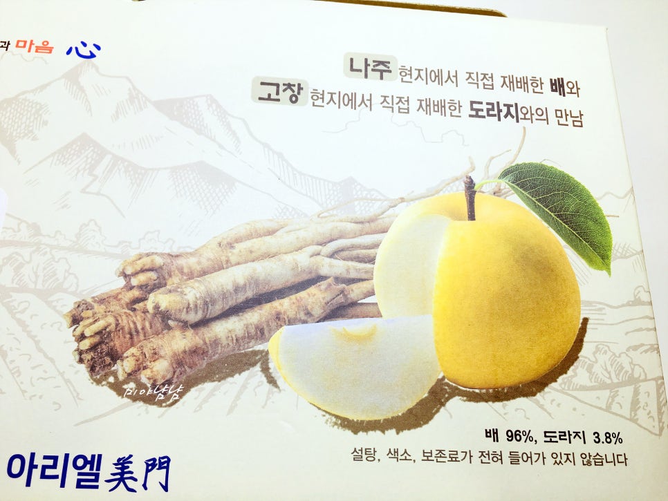 아리엘미문 이미지