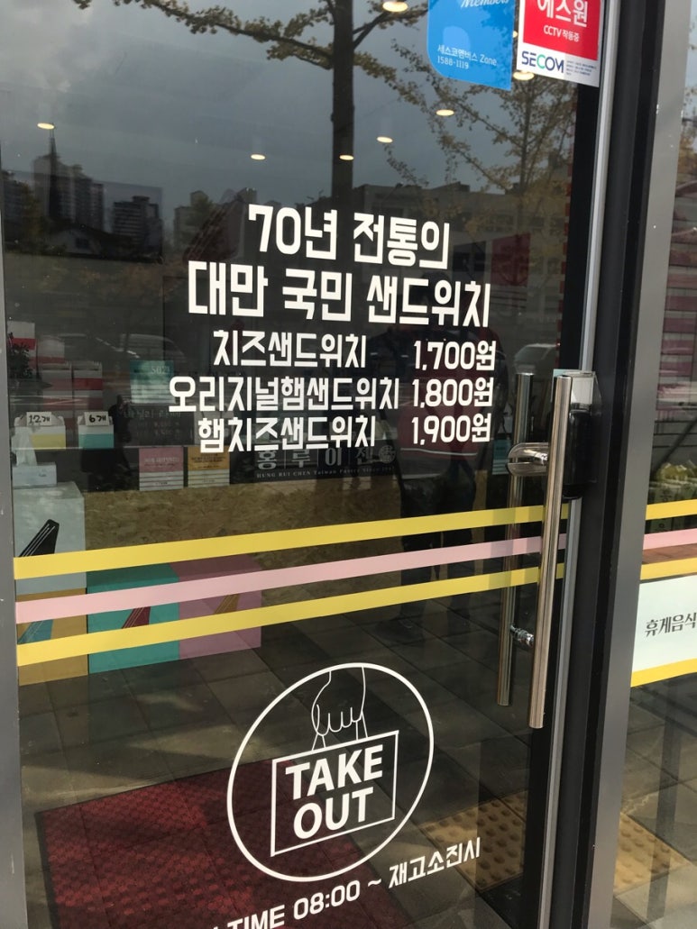홍루이젠경희궁 이미지