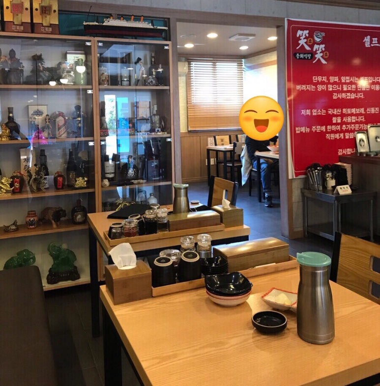 중화식당소소 이미지