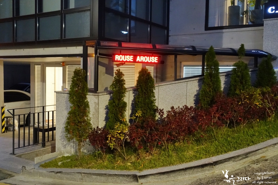 라우즈(ROUSE) 이미지
