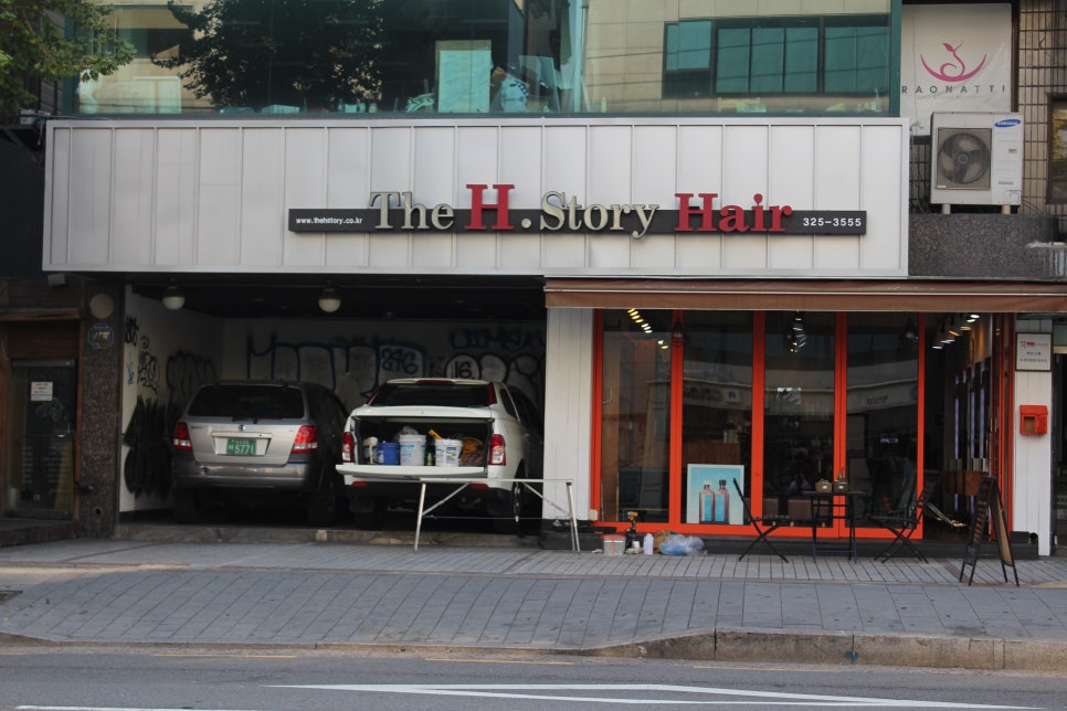 (주)에이치스토리 이미지