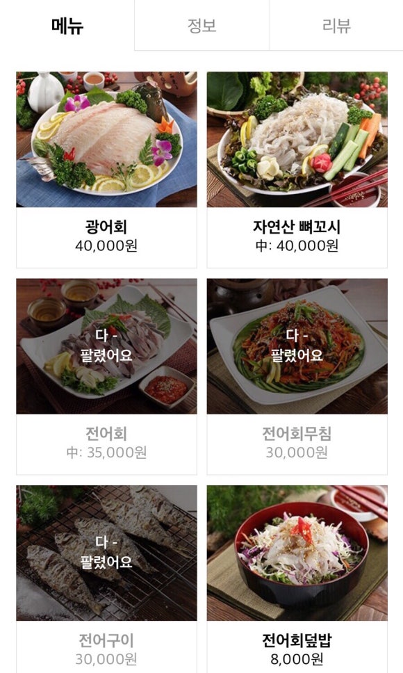 신선회마차 이미지