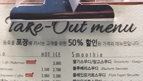 스마일플라워앤카페 이미지