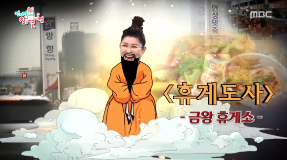 금왕휴게소 이미지
