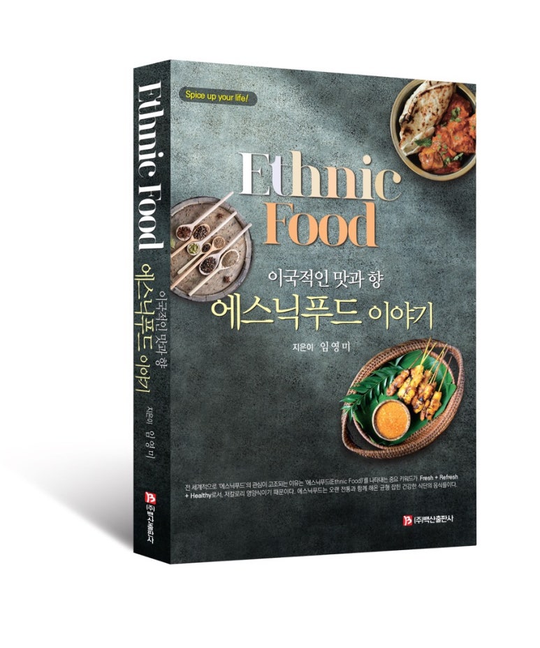 가인푸드 이미지