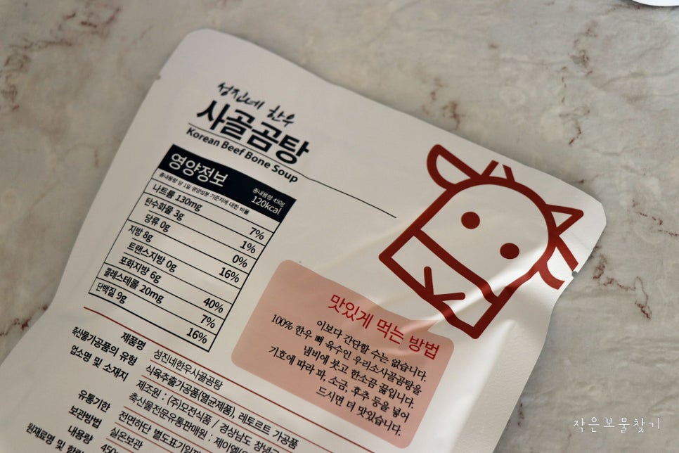 (주)한밭식품 이미지