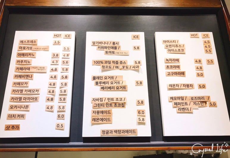 진심커피숍 이미지