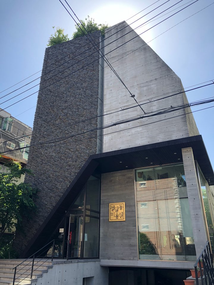 동행컴퍼니 이미지
