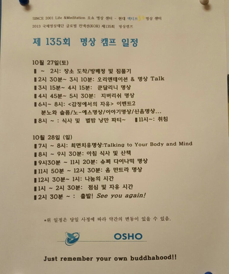 썬재 이미지