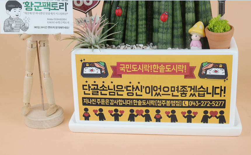 봉명팩토리 이미지