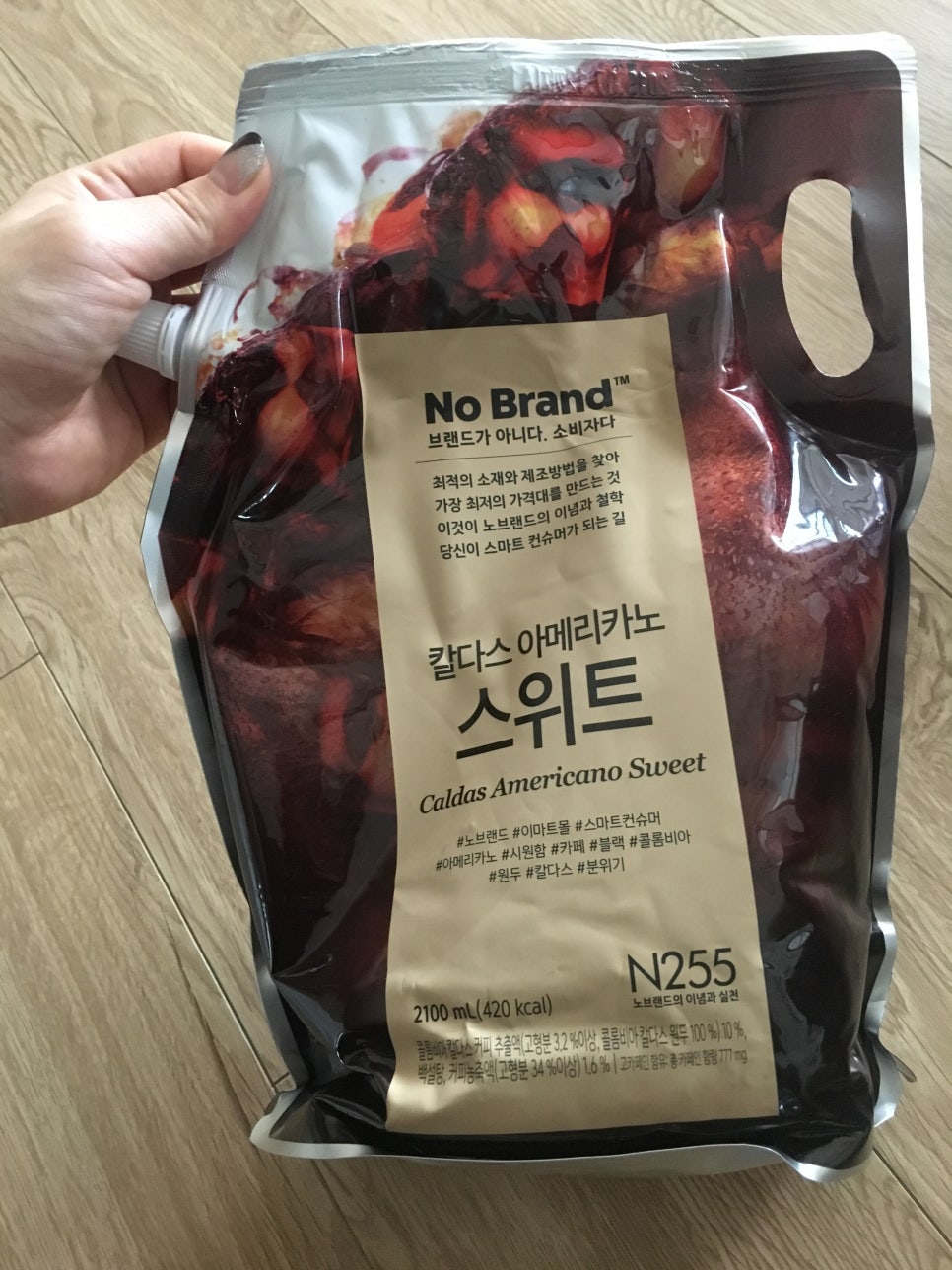 노브랜드 양산물금점 이미지