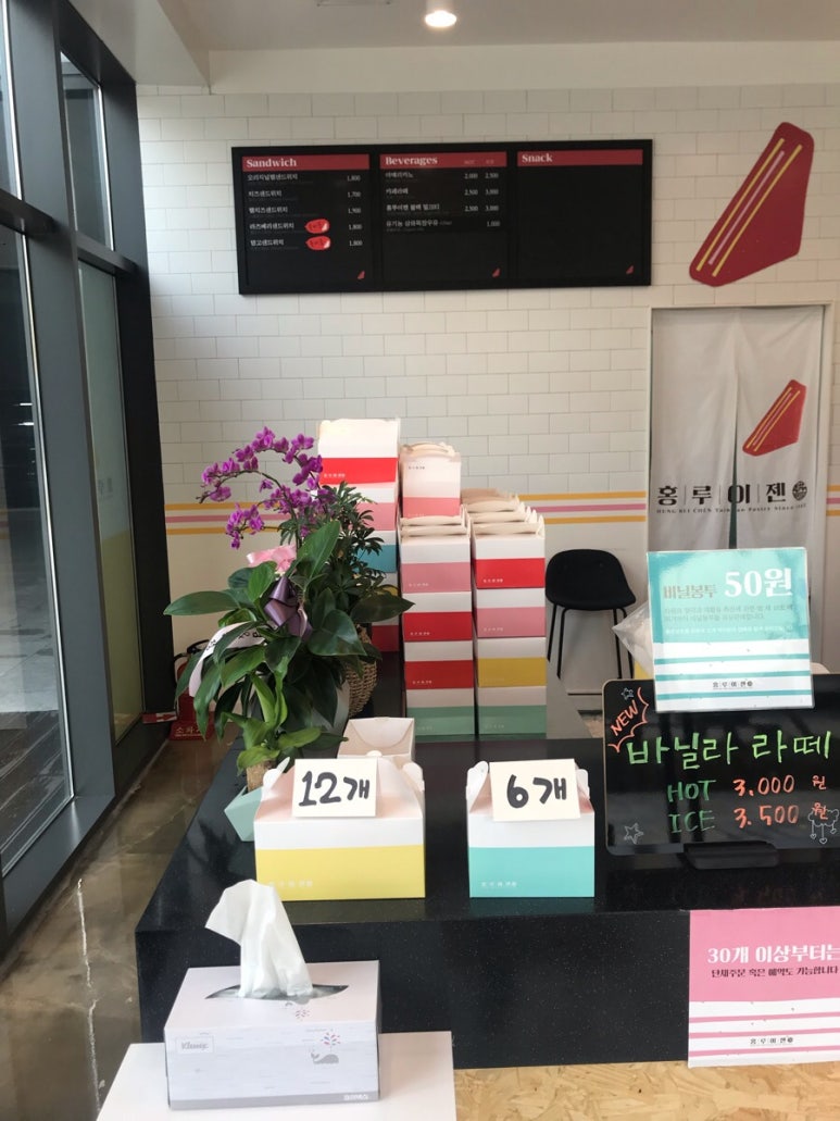 홍루이젠경희궁 이미지