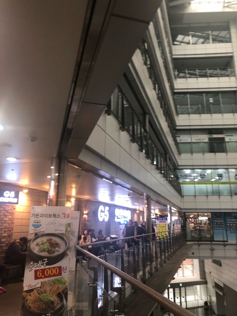 이태원소아과 이미지