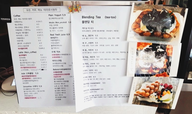 이솝가드닝카페 이미지