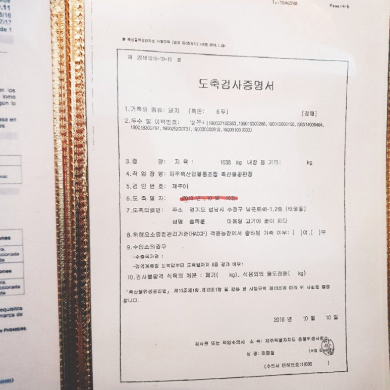 여천식당 이미지