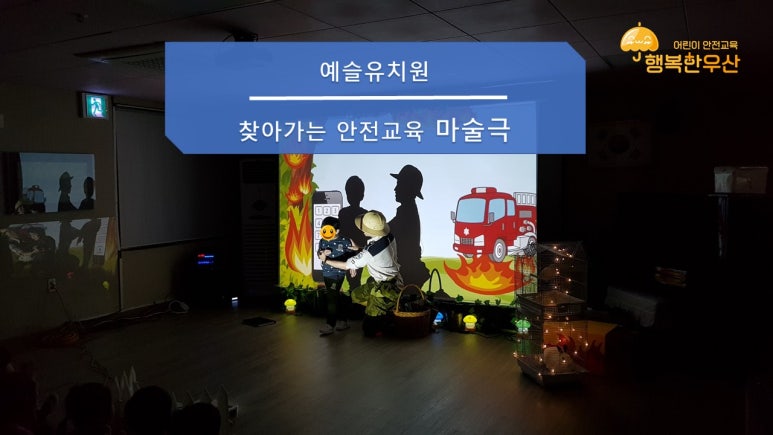 예슬유치원 이미지