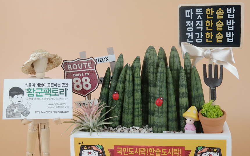 봉명팩토리 이미지