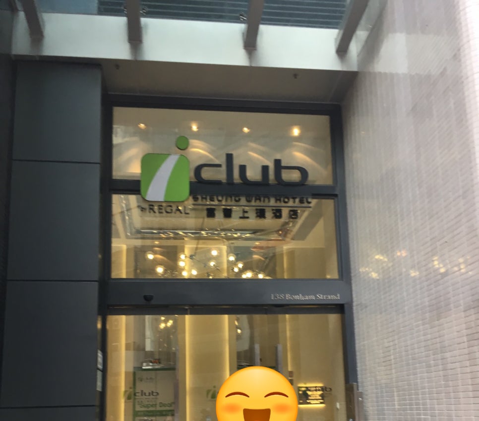 아이호텔 이미지
