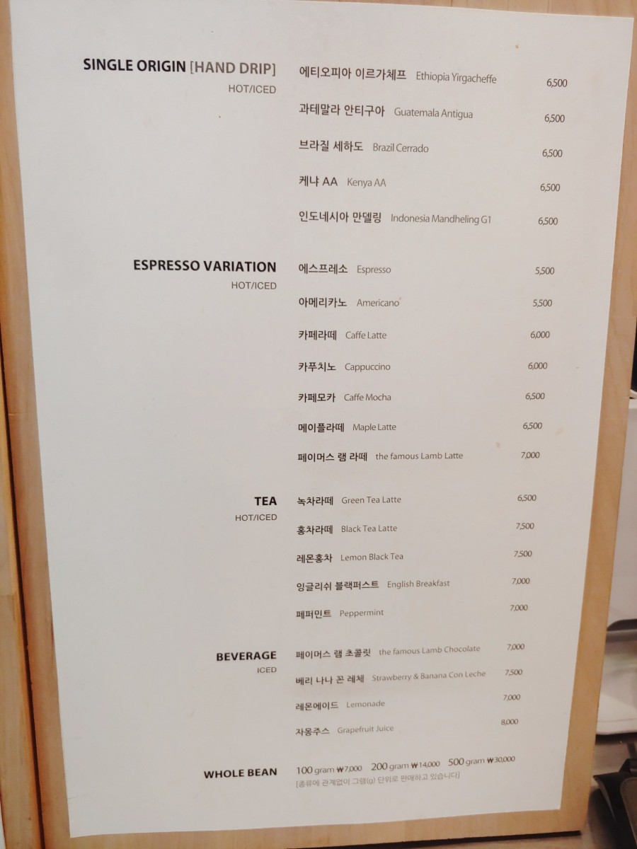 램커피 이미지