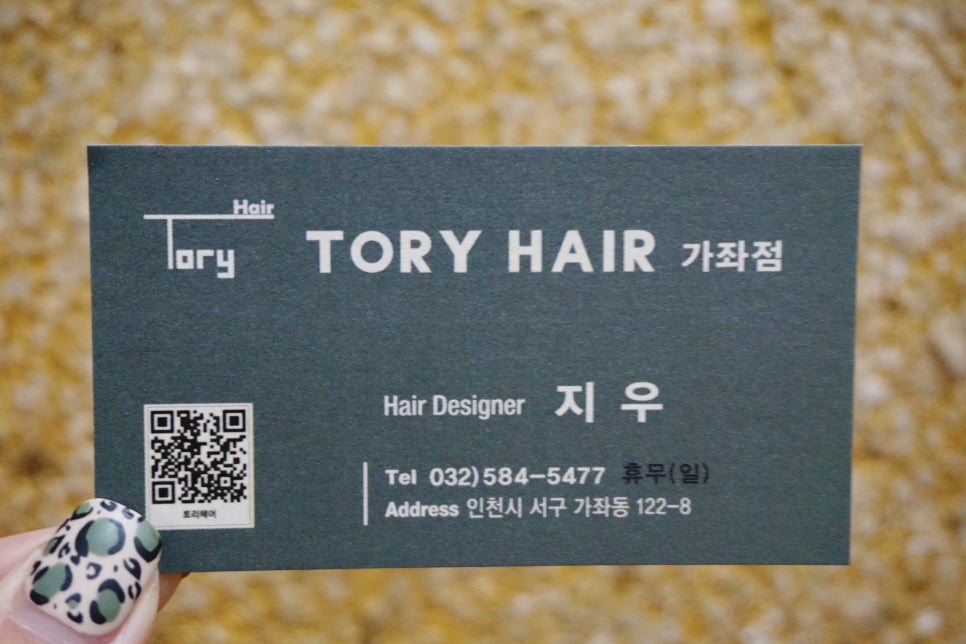 파리바게트가좌점 이미지